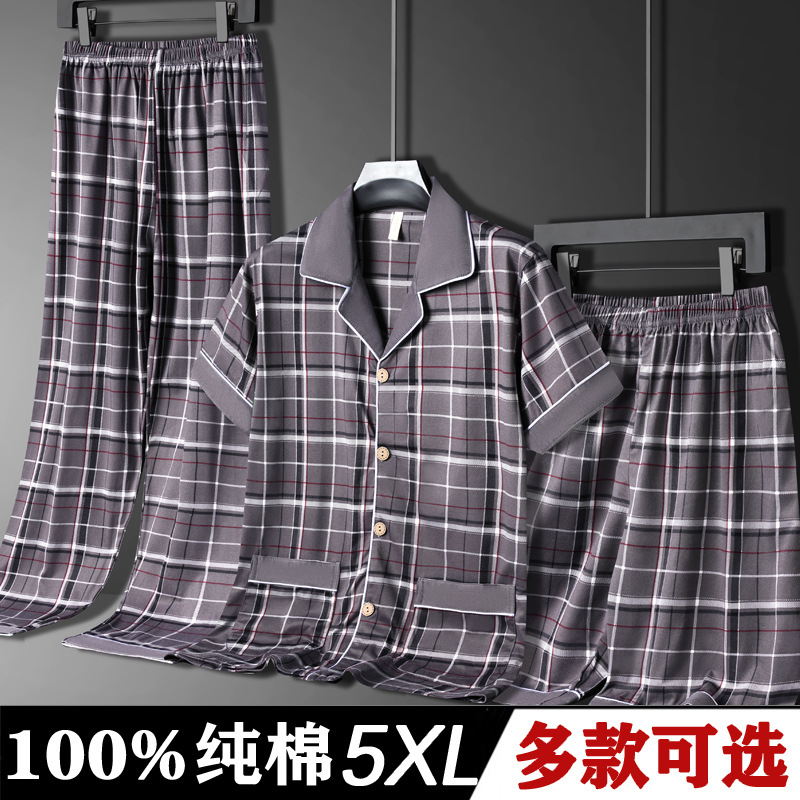 HB3203 [반팔+반바지+바지]