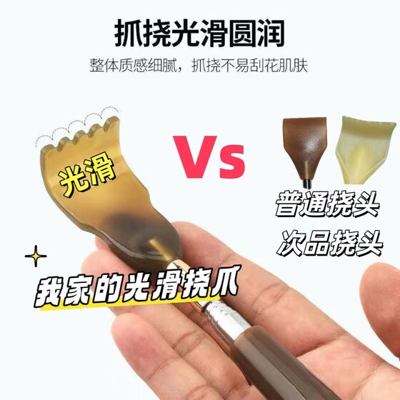 Long Handle Tickle Retractable Back Scratch Artifact Massage Scratch Tickle Lengthened Body Back Rake Claw
