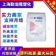 PC日本三菱工程DS-3002R/EB-3001R阻燃级塑胶原料中粘塑胶眼镜
