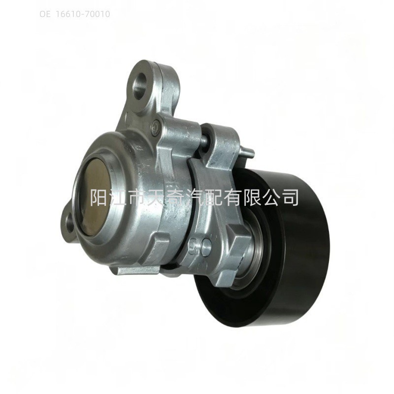 16610-70010 is suitable for the tensioner pulley of Toyota Lexus LX600 GX550 VJA300
