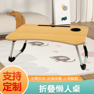 Student dormitory multi-purpose folding computer desk wholesale bed bay window simple small table lazy table manufacturer