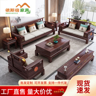 新中式沙发乌金木实木组合冬夏两用小户型别墅古典雕花客厅家具-阿里巴巴