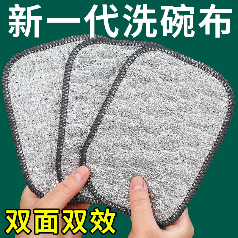 スチールワイヤー食器洗い布卸売シルバーワイヤーラグキッチン用両面食器洗いタオル油汚れがつきにくい食器洗い用ラグ|undefined