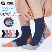 CoolMax Профессиональные носки для бега Женские толстые полотенце фон баскетбольные носки мужской средний трубочка дышащий антибактериальные спортивные носки