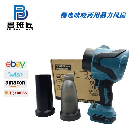 跨境多功能暴力涡轮除尘机强力吹风机手持锂电暴风机吹吸两用|undefined