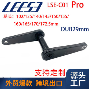 Leese Road Bicycle Full Carbon Fiber Crankset Single and Double Disc 29mm Axis Ultra-Light Power Meter Crank