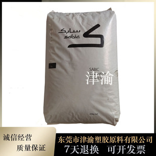 PSU Basic GL4030 Enhanced Flame Retardant Grade High Temperature Material Electronic Electrical Parts Polymer Plastic