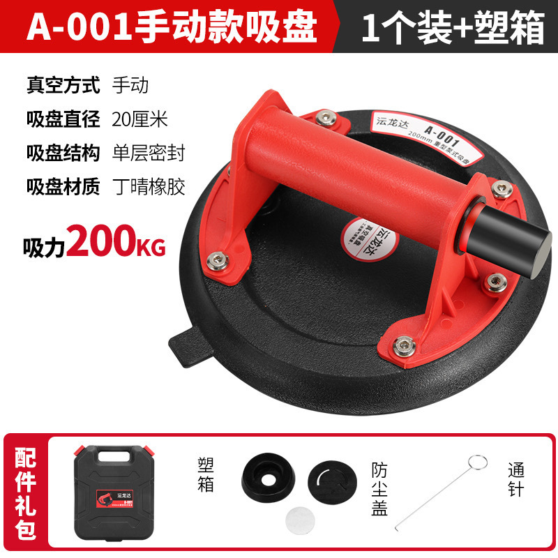 真空エアポンプ電動吸盤ガラスタイルヘビーデューティ吸引リチウム電気磁器機強力な固定吸盤|undefined
