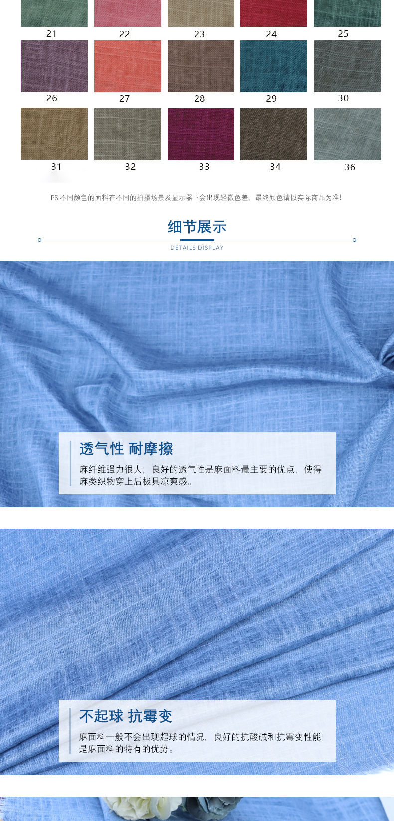麻品汇3312-3346-_03.jpg