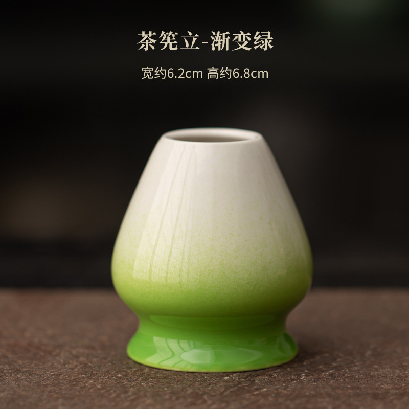 グラデーションリーフチップ抹茶4点セット セラミックティーポイント ティー泡立てツール 抹茶ボウル ティーブラシホルダー 百本立|undefined