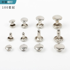 Supply stainless steel double-sided rivets, metal rivet nuts, one-sided hat rivets, and impact rivets, with a complete range of specifications.