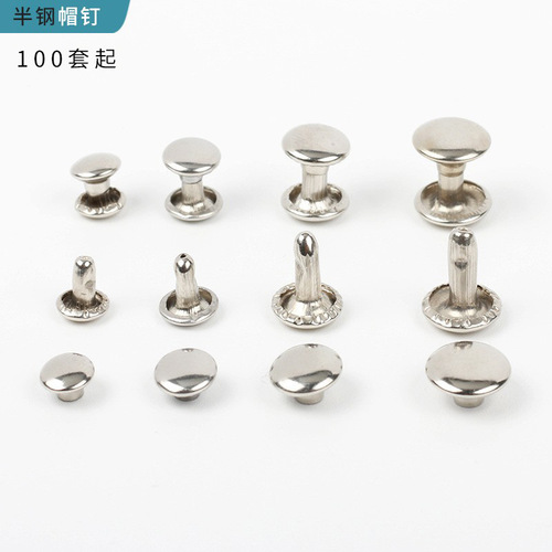 Supply stainless steel double-sided rivets, metal rivet nuts, one-sided hat rivets, and impact rivets, with a complete range of specifications.