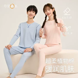 童保暖裤;童家居服套装;童内衣套装