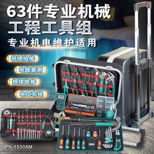 ����PK-15308HMרҵ��е���̹�����89����е���޵�·���⺸��ά��