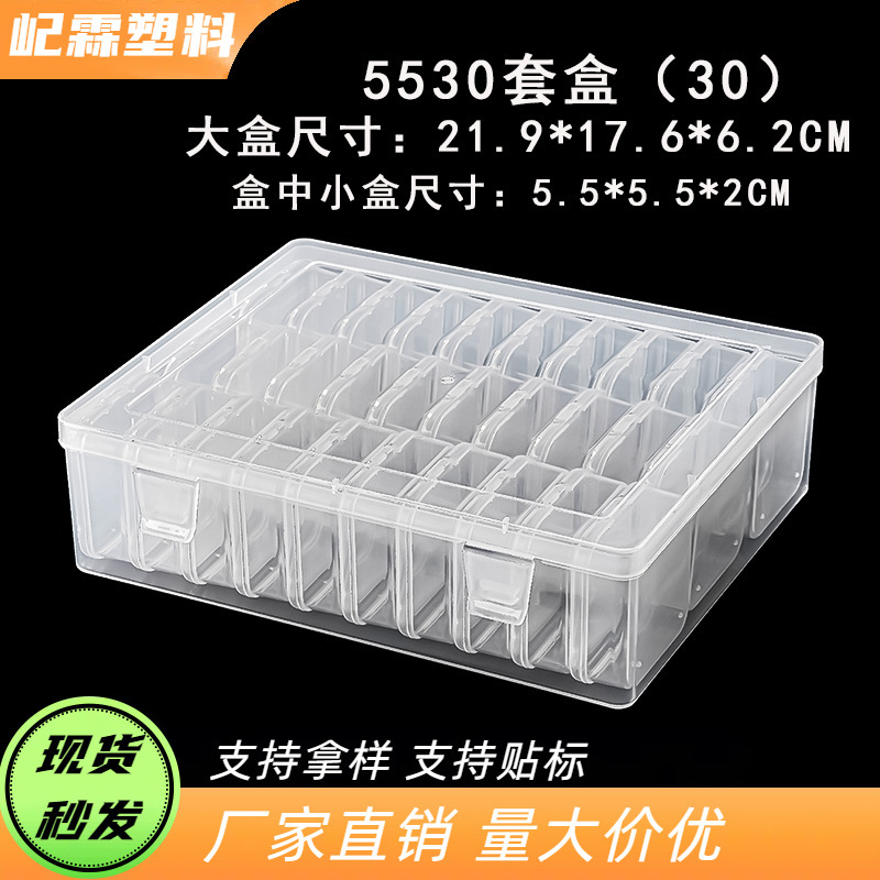 Bean 30-compartment Set Box Flip Transparent Plastic Box Large Capacity Organize Box Multi-compartment Multifunctional Dustproof Storage Box