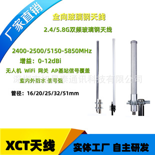 N79�Ƅ�5G4800-5000MHzȫ����䓸�����4.9G�D���쾀4.8-5G10dBi
