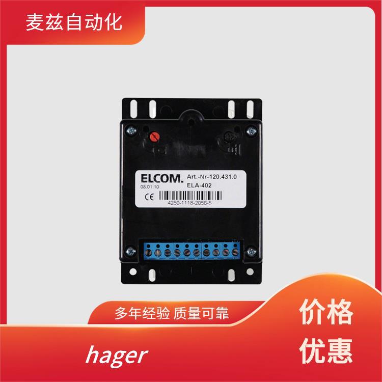 10112274 GSETDM0429016 熔断器 断路器 hager 海格 自动转换开关