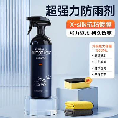 Rainproof Film for Rearview Mirrors, Anti-Rain Coating, Car Windshield Oil Film Remover, Anti-Fog, Reflective, Water-Repellent (Automotive glass defogging agent) - rain-repellentgerman-quality-nano-coating-water-repellent-long-lasting-rain-protection