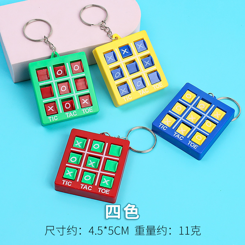 クロスボーダー井字碁XO三子碁のキーホルダー小学生のプラスチックの井戸を渡るゲームの益智サークルのフォークの贈り物のおもちゃ|undefined