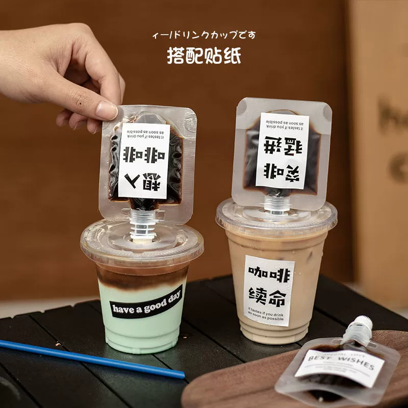 Пакет для эспрессо-кофе одноразовый холодный мешок для капель льда прозрачный матовый герметичный мешок для жидкости кофе