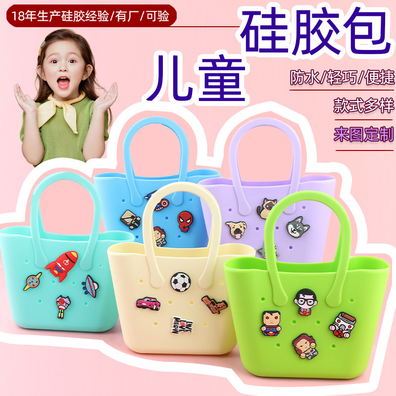 Children's DIY Silicone Bag Cartoon Coin Purse Beach Bag Hole Bag Large Travel Storage Handbag Vegetable Basket