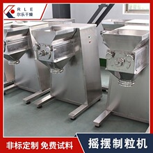 ҡ��ʽ������������ζƷ����ź��ҡ��ʽ���������ڶ������豸����