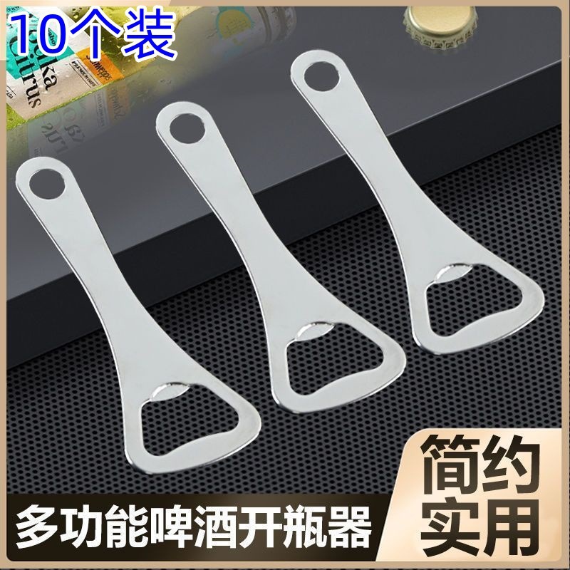 啤酒瓶器饮料启瓶器广告LOGO平板简易起子平面普通易拉罐款便携