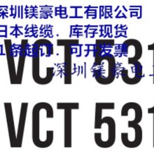 �ձ�ԭ�bKURAMO�}ï/VCT�����͏���������600V/VCT531BX/ԭ�b��Ʒ