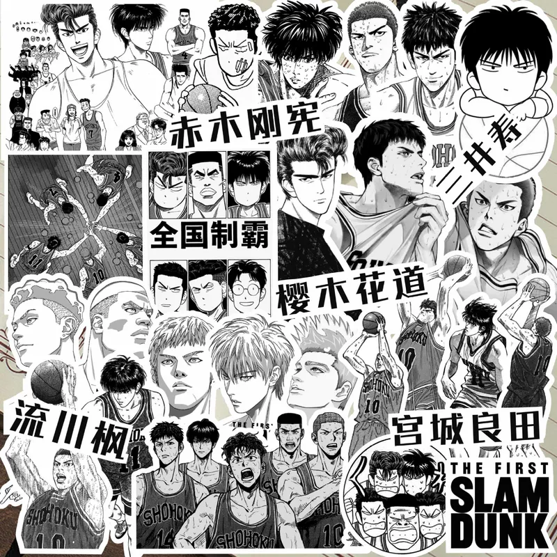 Стикер Slam Dunk черно-белая анимация Сакураги Цветочная дорога Рукана Фэнкуа Шоу Акага Гансянь Гонгчэng Лянтян стикер