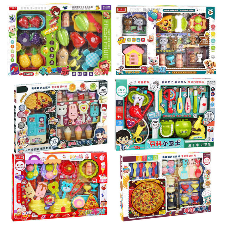 Children's Big Gift Box Toy suit Kitchen Kitchenware Color Box Kindergarten Educational Institution Gift Wholesale