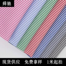 �F؛ֱ�N �������б�y�� �pɫ�Ȍ�1mm���ܗl�y�� ����б�y����