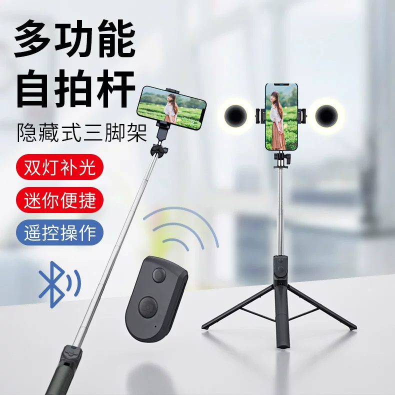 Mobile phone, tripod stainless steel, bluetooth, remote control, 1.7m