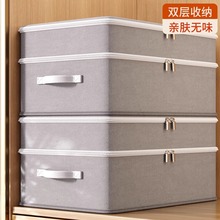 衣服收纳箱家用收纳衣服内衣袜子布艺多功能收纳盒双层大容量超大