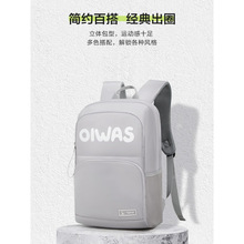 爱华仕（OIWAS）背包 双肩包OCB5007浅灰色