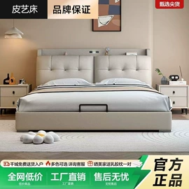 餐桌;实木床;桌类、茶几