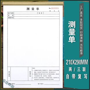 ���]ͨ��A4�T���y���ζ����T��ӆ؛��ȫ���OӋ��ͬ��ľ�Tӡˢ