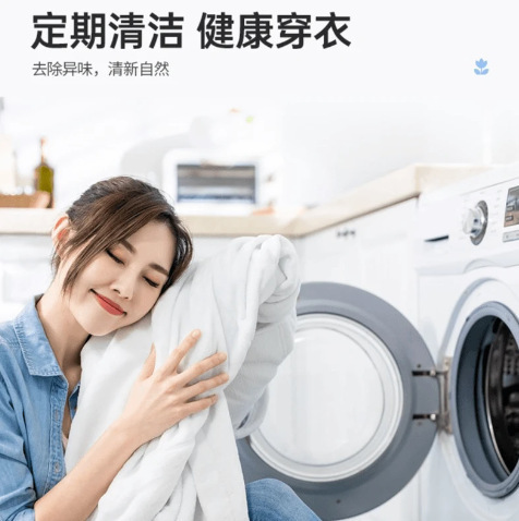ダニ除去異臭【新型新グレード】洗濯機槽洗浄剤洗浄洗浄洗浄洗浄洗浄洗濯機槽粉|undefined
