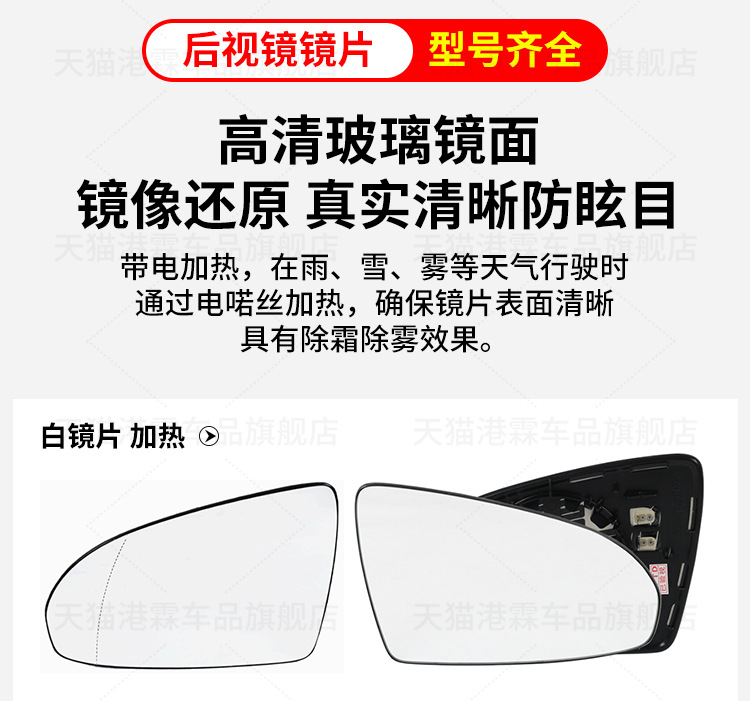 Suitable for 16-22 Buick Lacrosse Reversing Mirror Housing Rearview Mirror Frame Lens Turn Signal Reflector Rear Cover