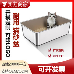 特大ステンレス製猫トイレ、高さ向上、防臭、防砂猫トイレ、飛沫防止、オープンペット猫トイレ