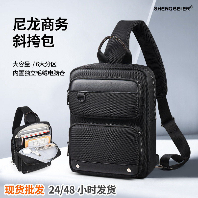 Nylon business crossbody bag, tablet bag, versatile storage, portable hand-held shoulder bag for iPad tablet