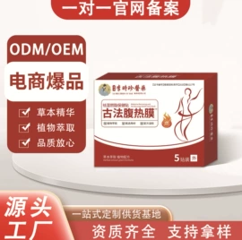 身体护理套装;皮肤外用敷料/伤口敷料;其他口腔护理