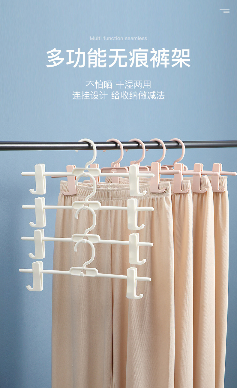 21连挂裤架_01.jpg