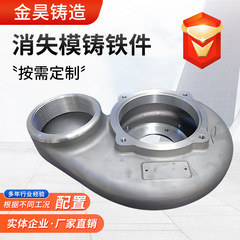 ボール研削鋳鉄加工 灰口球鋳鉄鋳造部品 消失型大小機械設備鋳造加工部品