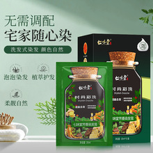 ֲȾlચbwװlһϴɫlȾll