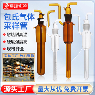 ���͚�������ƿ��ɫ��ɫ5-125ml���ʽ�������w��ȩȡ�ӹ܎��̶�