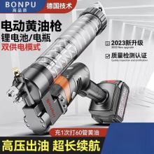 �����A�I늄��S�͘�24v���ʽ��ȫ�ԄӸ߉���yʽ�o���ھ�C