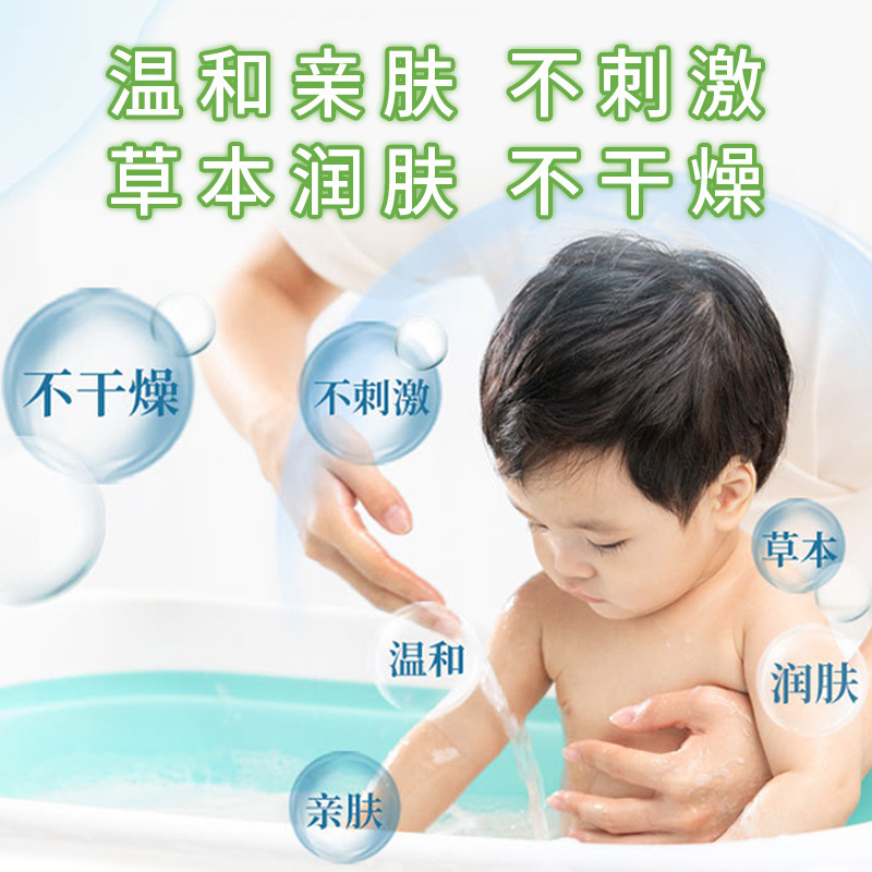 瑶風呂原液小児風呂原液赤ちゃん風呂足風呂薬包子供風呂液風呂液代発|undefined