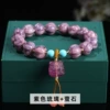 Purple glass lotus beads fluorite wake up lion head bracelet