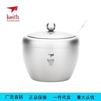 Keith铠斯纯钛调味罐 家用带盖储物罐户外超轻便携调料罐Ti8531
