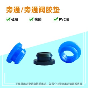 ���z�|Ȧ16-20-25-32�Ȳ���ͨ�y��ͨ���^�÷�ֹ©ˮ���z�|